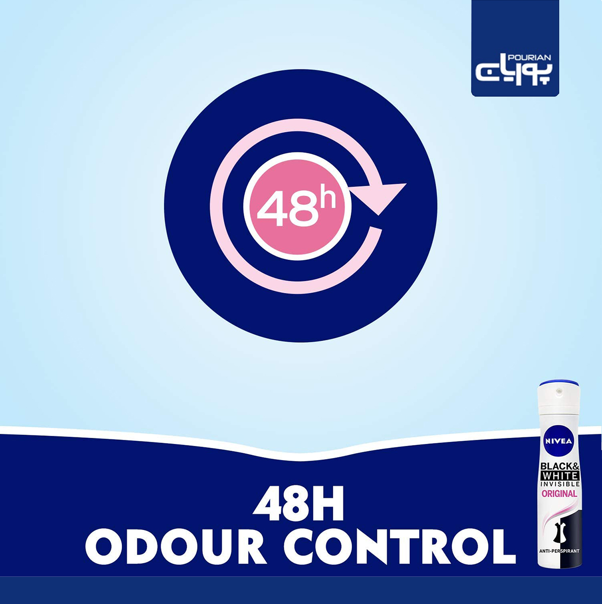اسپری ضد تعریق زنانه Black & White Clear نیوا