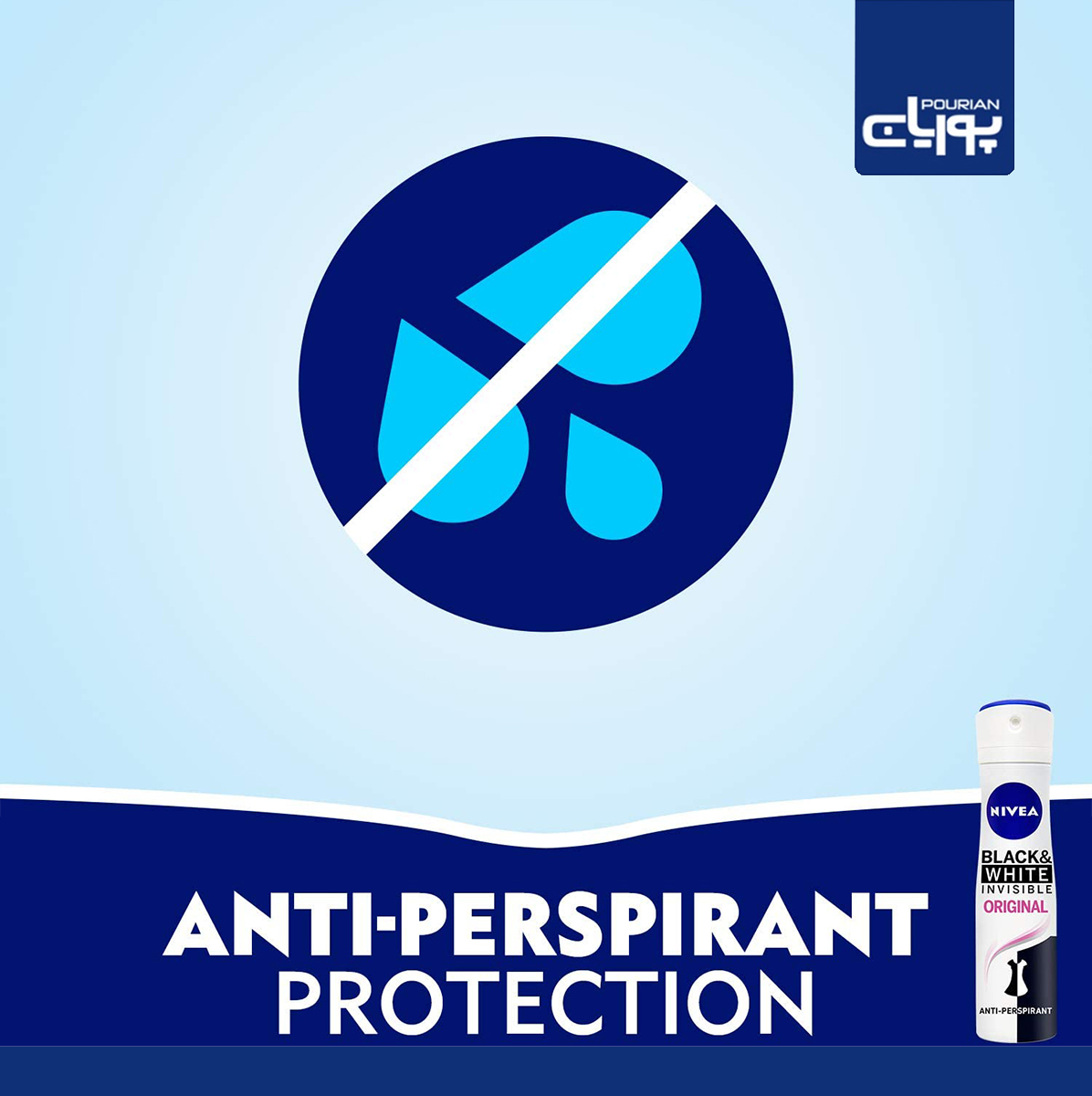 اسپری ضد تعریق زنانه Black & White Clear نیوا