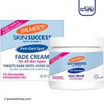 کرم محو کننده لکه های تیره برای پوست خشک Palmer’s Skin Success Anti-Dark Spot Fade Cream for Dry Skin