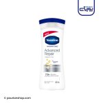 لوسیون بدن Advanced Repair وازلین