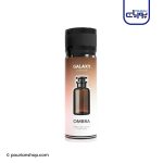 اسپری مردانه گلکسی galaxy مدل OMBRA