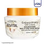 ماسک موی الویتال لورال حاوی روغن نارگیل ۳۰۰ میل – L’Oreal Elvive Extraordinary Oil Coconut Hair Mask