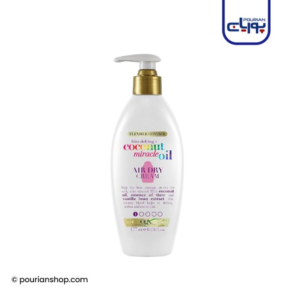 کرم محافظ حرارت و ضد وز روغن نارگیل او جی ایکس OGX Frizz Defy Coconut Miracle Oil Heat Protection Cream