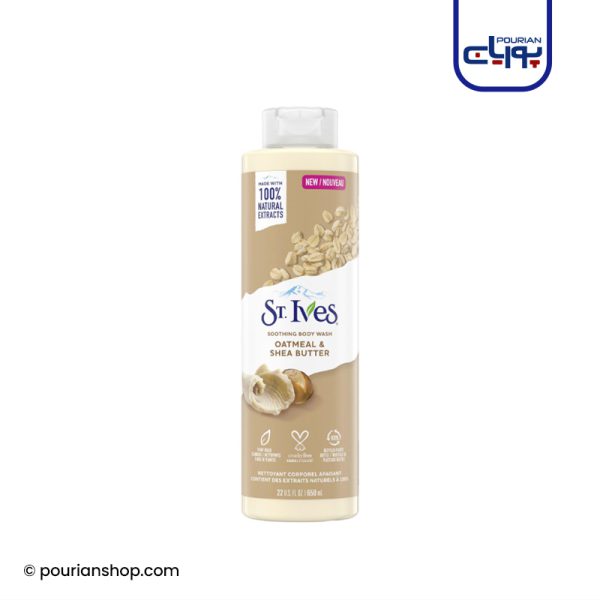 شامپو بدن سینت ایوز مدل Oatmeal & Shea Butterحجم 650میل_ST.IVES