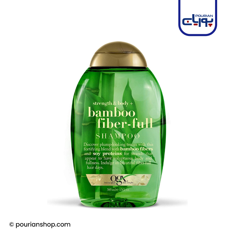 شامپو بدون سولفات او جی ایکس Ogx مدل بامبو – ogx strength & body bamboo fiber-full shampoo