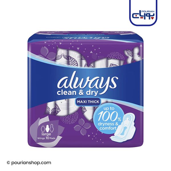نوار بهداشتی ضخیم Clean and Dry آلویز
