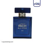 عطر ادکلن جی پارلیس ریچ بلو ایکون
