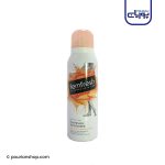 اسپری دئودورانت زنانه Freshness فم فرش