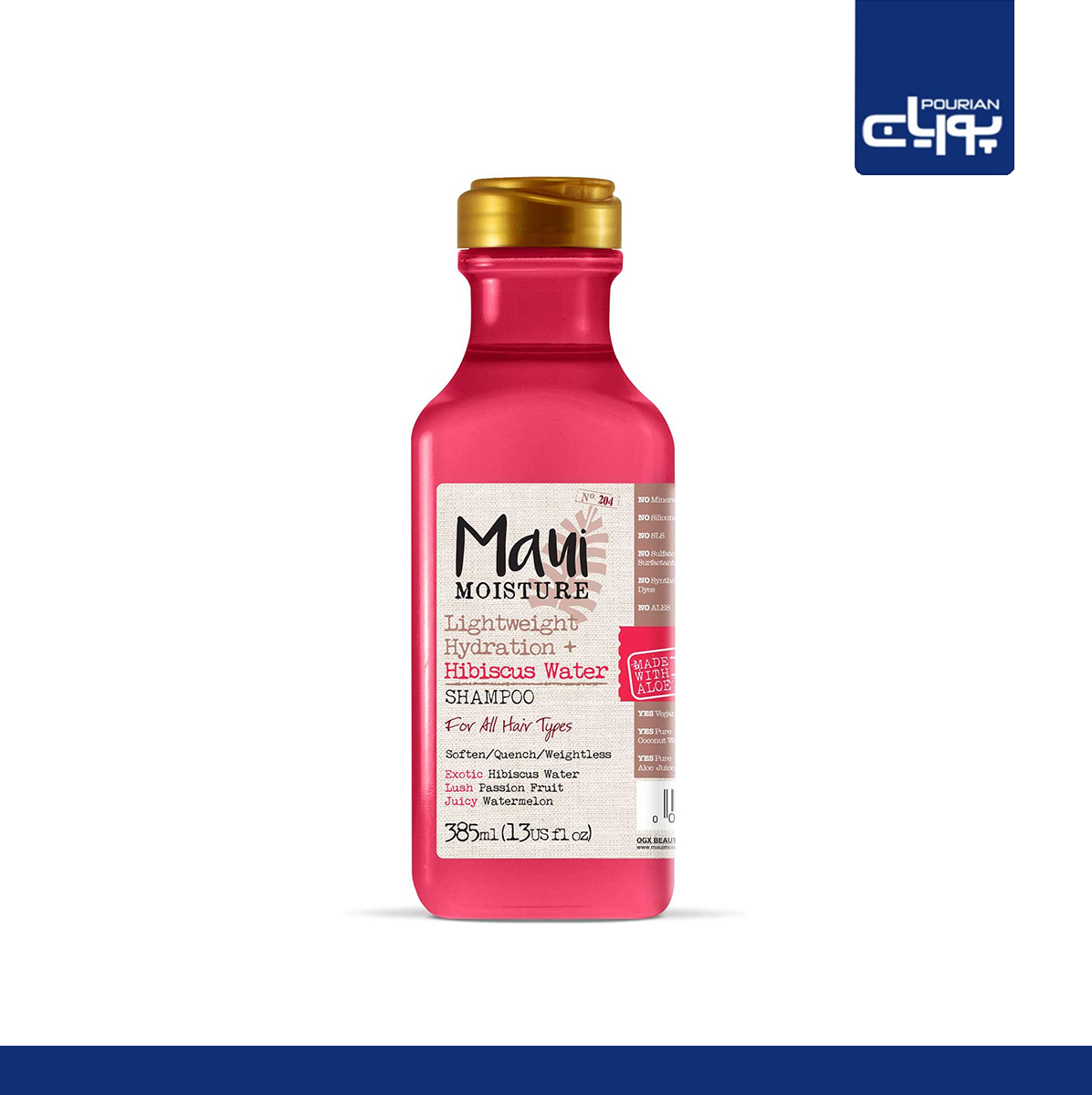 خرید و قیمت شامپو موی آبرسان گل ختمی مائویی مویسچر ۳۸۵میل _ Maui