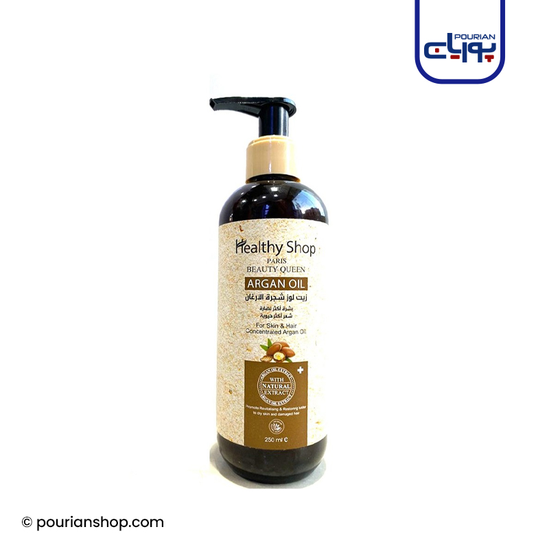 روغن آرگان بیوتی کوئین هلسی شاپ