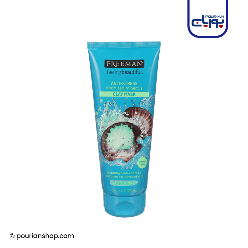 ماسک کانیهای دریایی فریمن