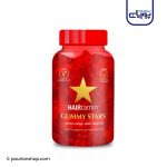 مکمل مولتی ویتامین تقویت موی هیرتامین ۶۰تایی _ Hairtamin Gummy Stars