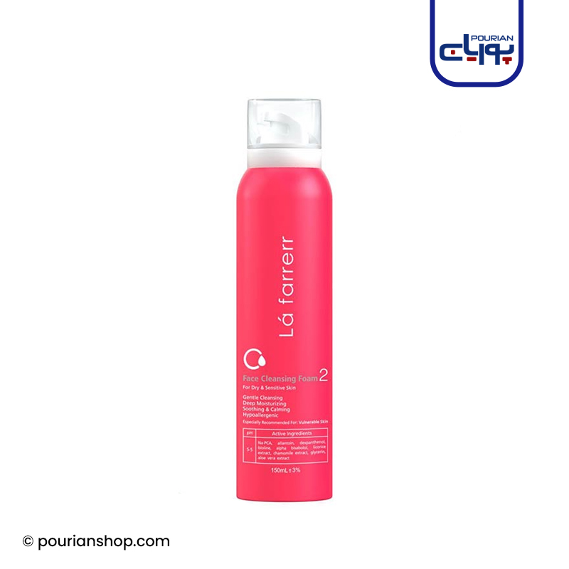 فوم شستشوی صورت پوست خشک و حساس ۲ لافارر