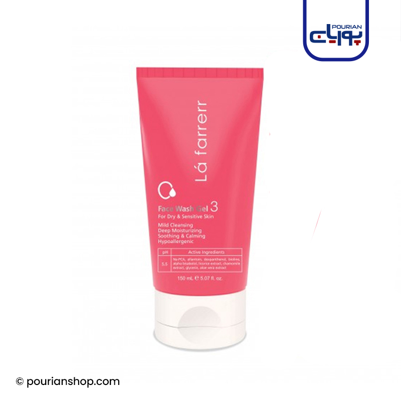 ژل شستشوی صورت پوست خشک و حساس 3 لافارر
