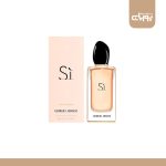 عطر ادکلن جورجیو آرمانی سی