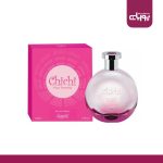 عطر ادکلن ساپیل چی چی