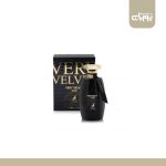 عطر ادکلن الحمبرا وری ولوت نویر