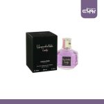 عطر ادکلن جی پارلیس آنپردیکتبل لیدی