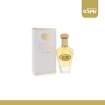 عطر ادکلن الحمبرا جاردین د پاریس