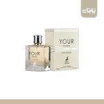 عطر ادکلن الحمبرا یور تاچ