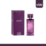 عطر ادکلن لالیک بنفش آمیتیس