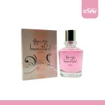 عطر ادکلن جی پارلیس گلن پری یو آر بیوتیفول