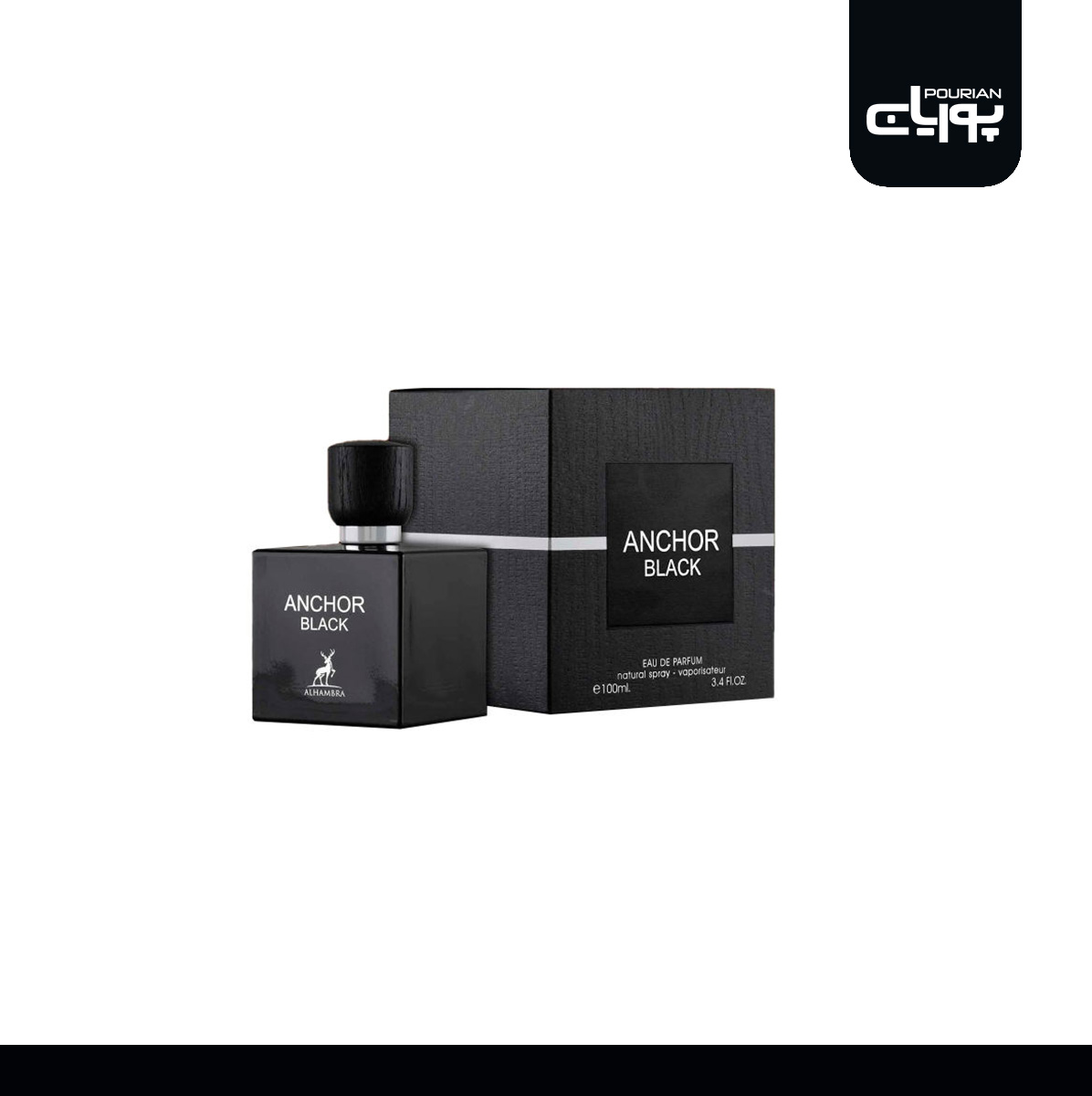 عطر ادکلن الحمبرا انکر بلک