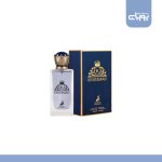 عطر ادکلن الحمبرا کینگزمک
