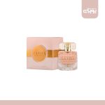 عطر ادکلن الحمبرا لا ویتا