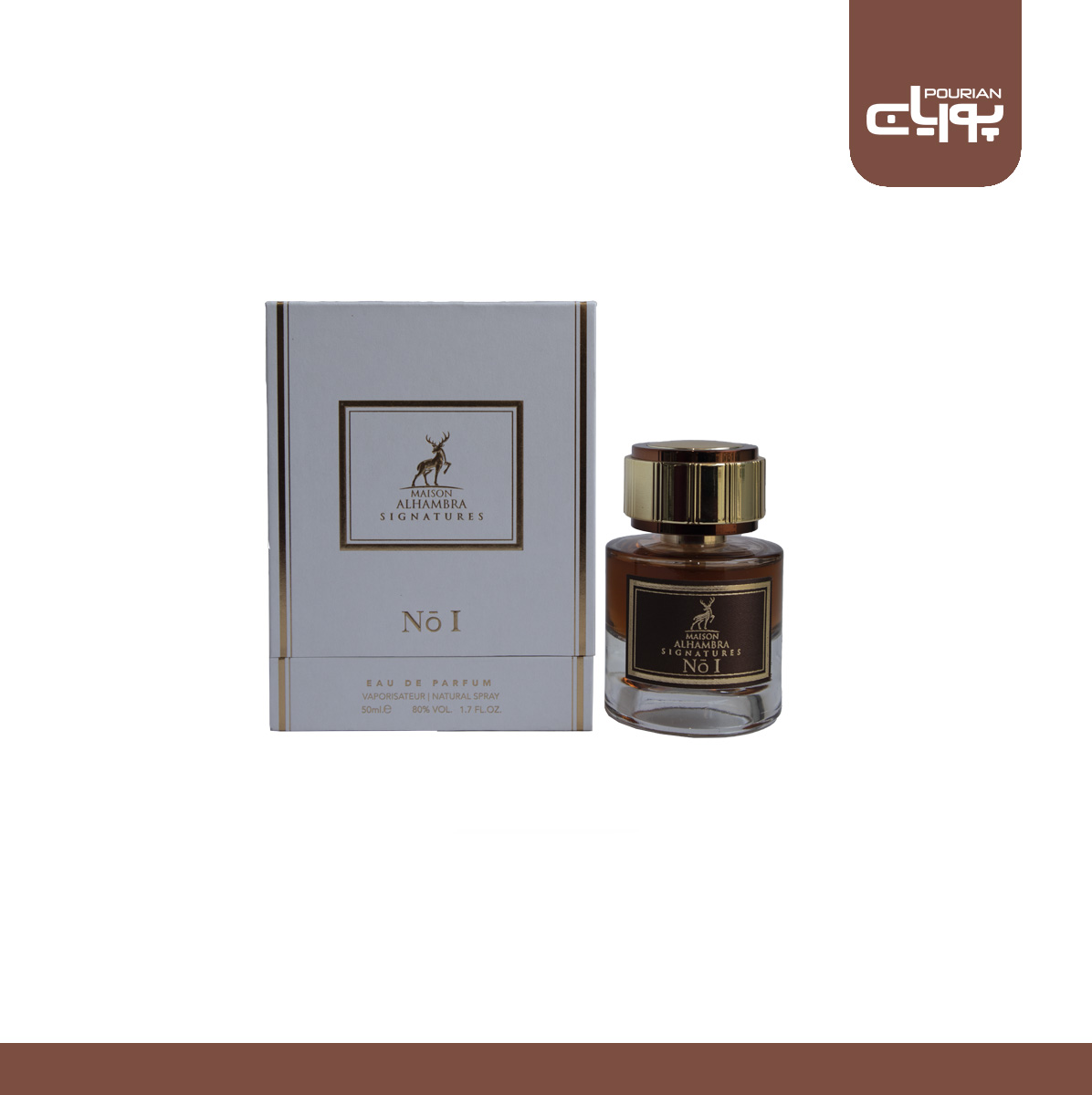 عطر ادکلن الحمبرا سیگنیچرز نامبر 1