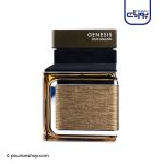 عطر ادکلن امپر جنسیس عود ملکی