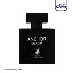 عطر ادکلن الحمبرا انکر بلک _ Maison Alhambra Anchor Black