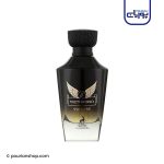 عطر ادکلن ویکتوریوسو ویکتوری