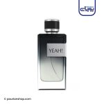 عطر ادکلن الحمبرا یاه