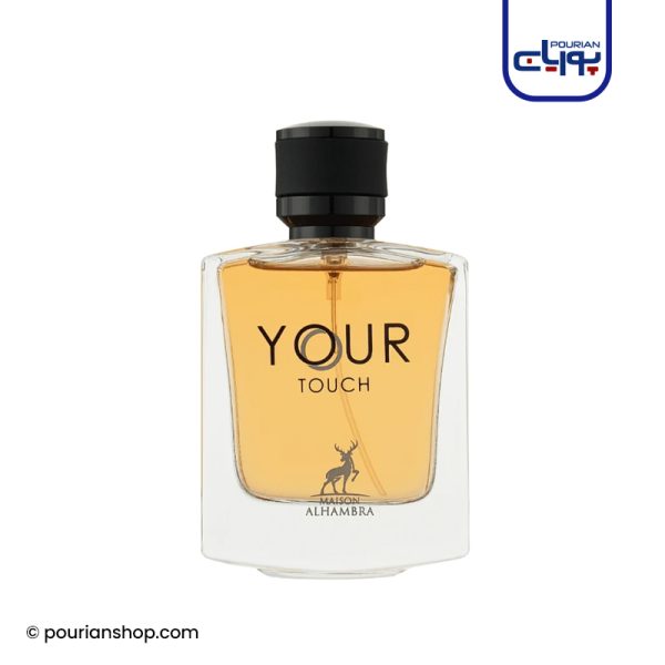عطر ادکلن الحمبرا یور تاچ