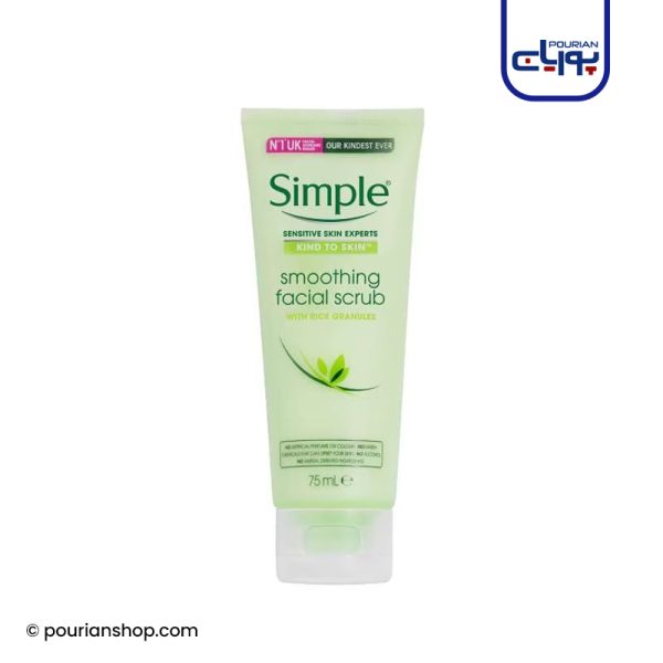 اسکراب روشن کننده سیمپل مدل smoothing facial scrubحجم 75 میل _Simple