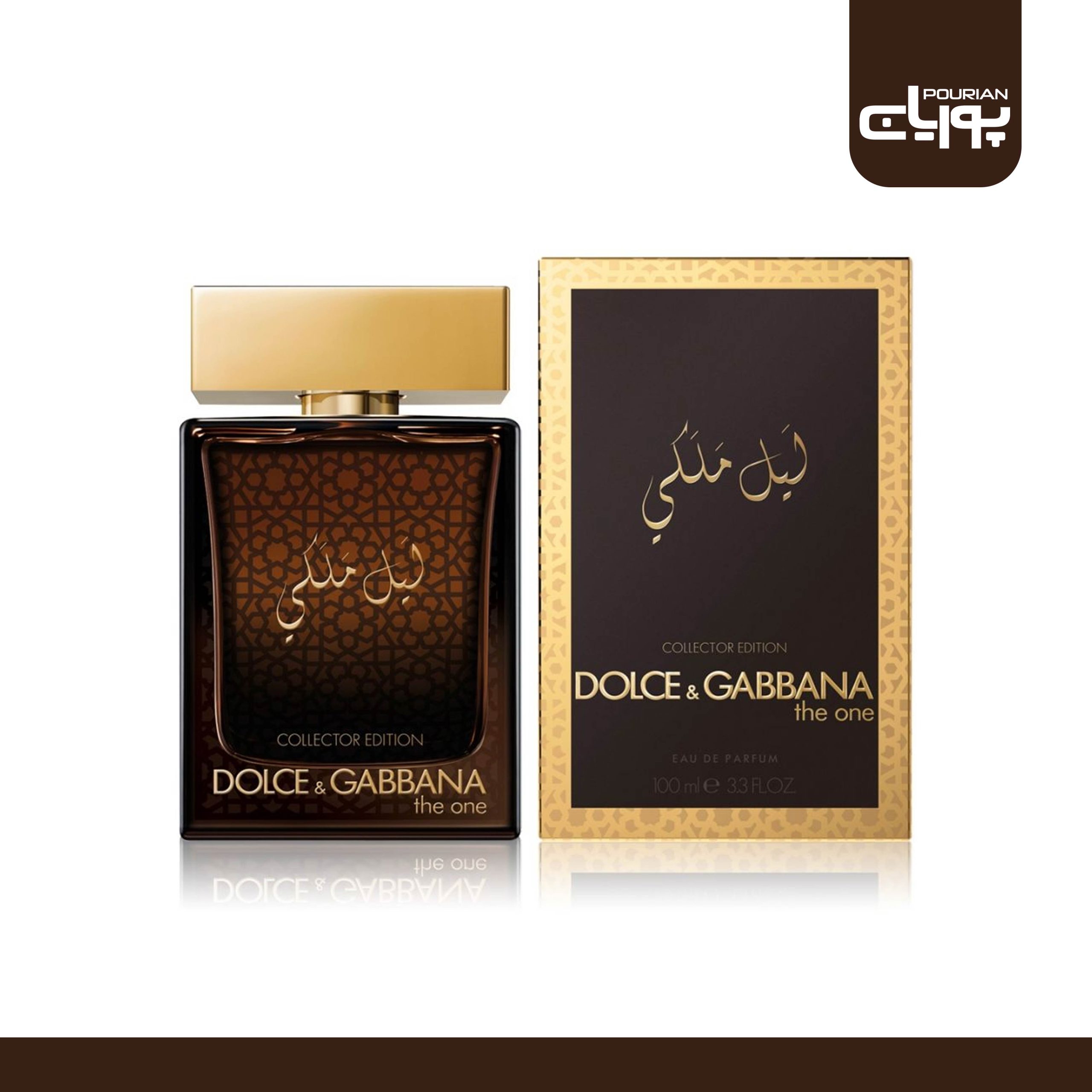 عطر ادکلن دولچه گابانا د وان رویال نایت لیل ملکی