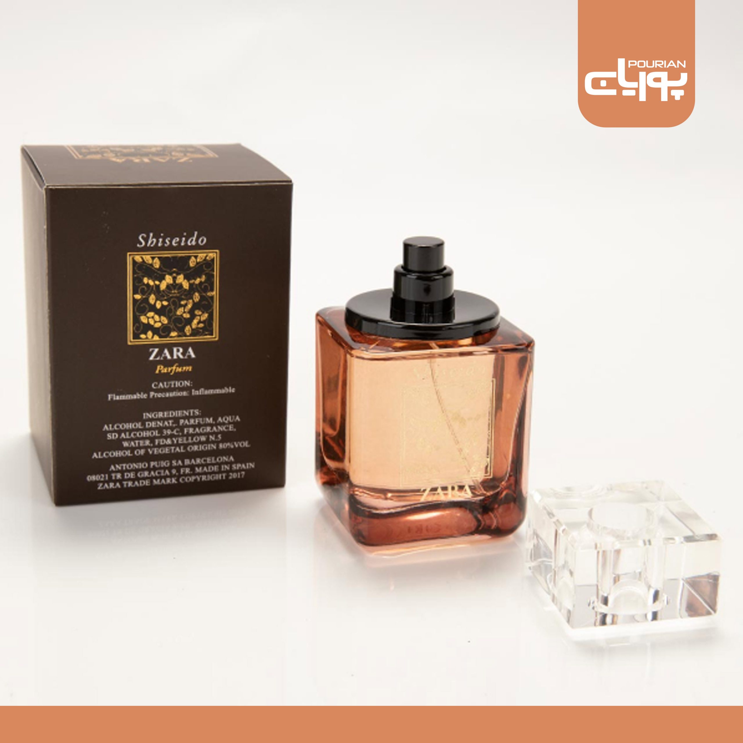 عطر ادکلن زارا شیسیدو