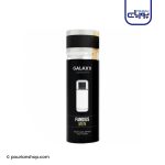 اسپری خوش بوکننده زنانه گلکسی galaxy مدل famous men