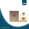 عطر ادکلن شنل _ چنل گابریل Chanel Gabrielle