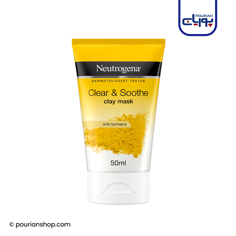 ماسک صورت زردچوبه نوتروژینا _ Neutrogena Clay Mask 50 ml