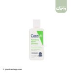 Cerave hydrating cleanser for normal to dry skin 87 Ml