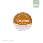 بالم لب کوکو باتر وازلین _ Vaseline Lip Therapy Cocoa Butter