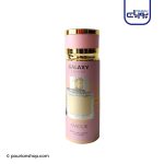 اسپری زنانه گلکسی galaxy مدل Amour