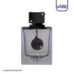 عطر ادکلن کلاب د نویت اوربان مردانه