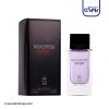 عطر ادکلن ارورا سنتس رودستر اسپرت