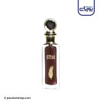 عطر ادکلن کاوردانی پرفیومز استلا کایلی