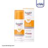 فلوئید ضد آفتاب و ضدلک SPF50 اوسرین