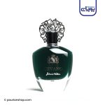 عطر ادکلن جانی واکر جیوانو