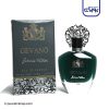 عطر ادکلن جانی واکر جیوانو
